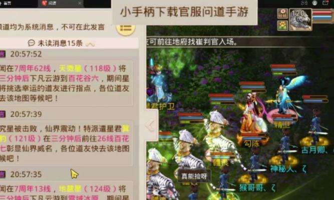 问道手游中武学如何获取？获取武学的途径有哪些？  第1张