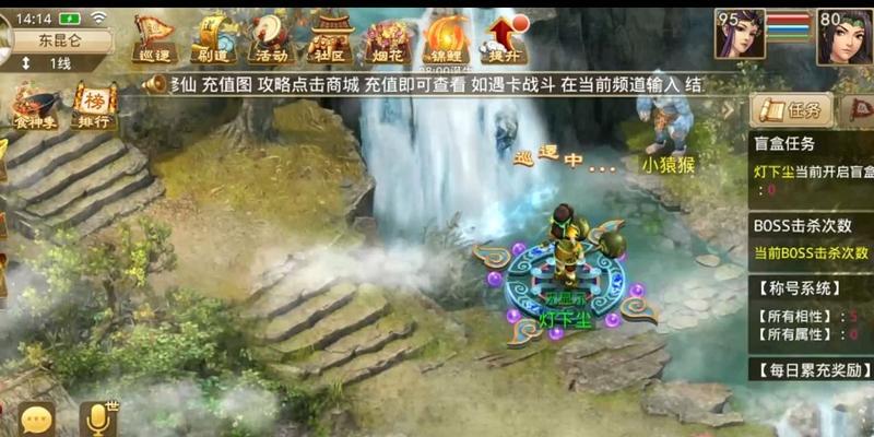问道手游元婴怎么升级开？升级过程中需要注意什么？  第1张