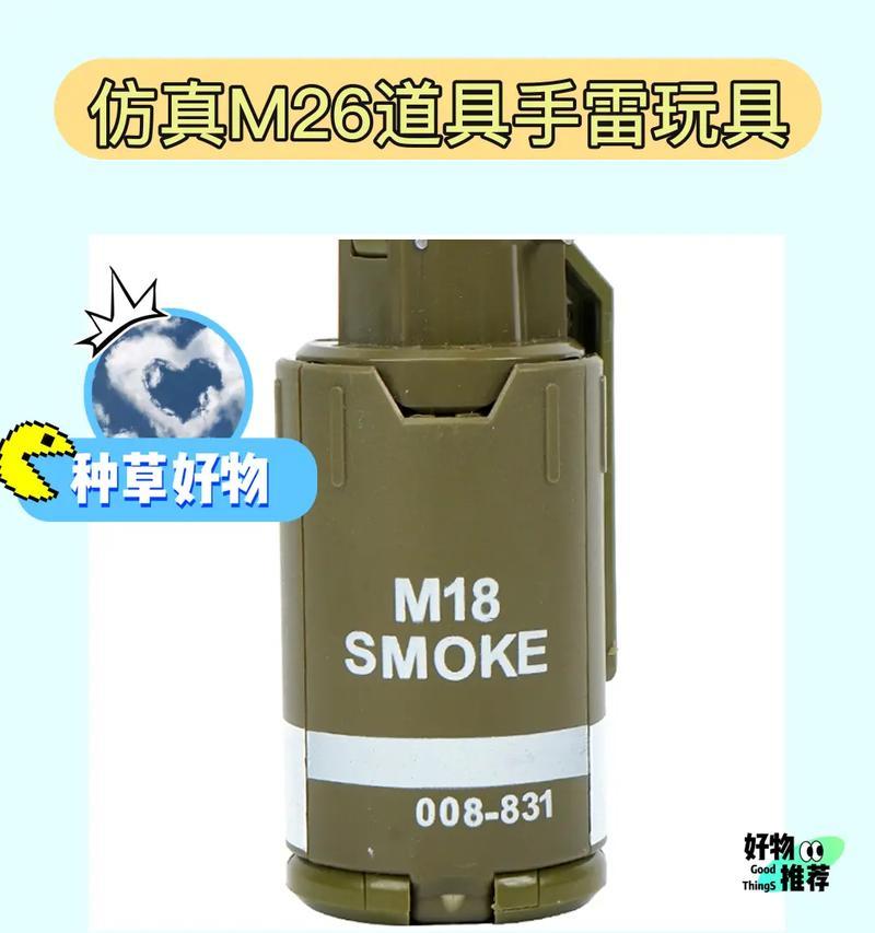绝地求生挖战壕手雷怎么挖？如何正确使用手雷提高生存率？  第2张