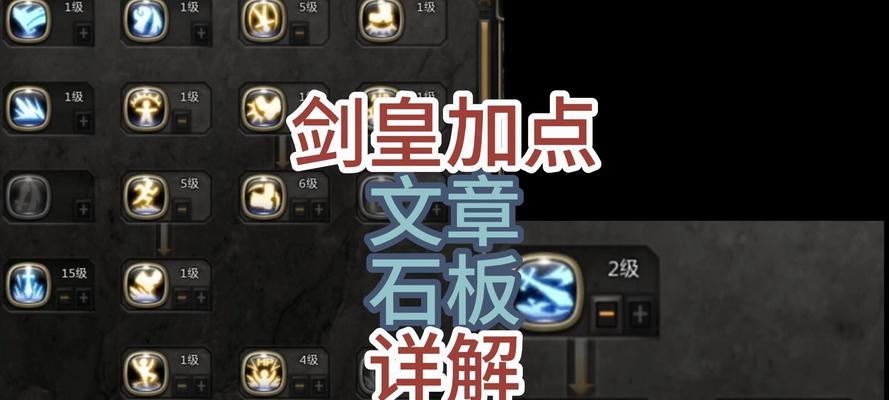 龙之谷暗属性加成的方法是什么？加成后有什么效果？  第3张