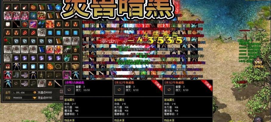 热血传奇游戏大陆玩法指南是什么？  第3张