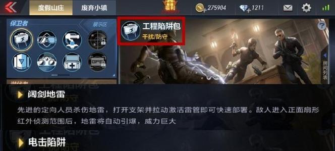 战术背包删除操作流程是怎样的？  第1张
