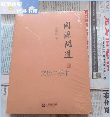 问道同源相加操作步骤？如何正确进行同源相加？  第1张