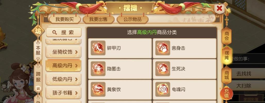 幻兽获取方法是什么？在完美世界手游中如何得到幻兽？  第3张