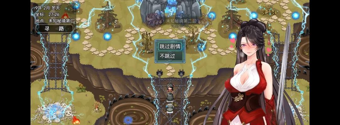 绯红寻仙录中秘境的通关技巧是什么？秘境挑战需要注意什么？  第1张