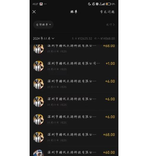 彩虹岛购买蓝药水的最佳方式是什么？如何节省成本？  第1张