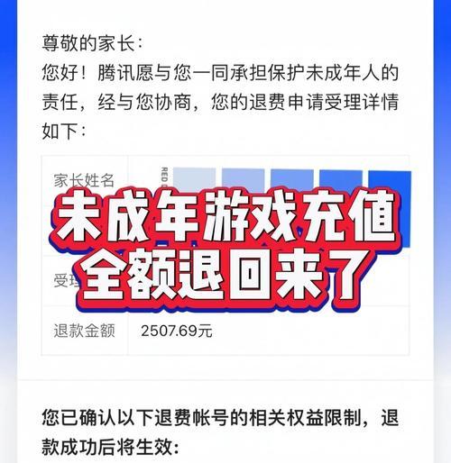 彩虹岛购买蓝药水的最佳方式是什么？如何节省成本？  第2张