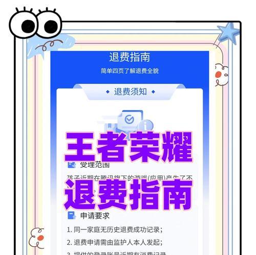 彩虹岛购买蓝药水的最佳方式是什么？如何节省成本？  第3张