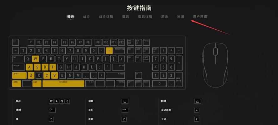 新手电脑上玩绝地求生指南？  第2张