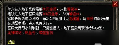 热血黄飞虎战斗攻略是什么？  第1张