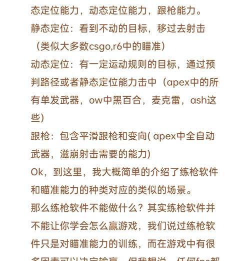 网吧如何查看绝地求生的fps？  第1张