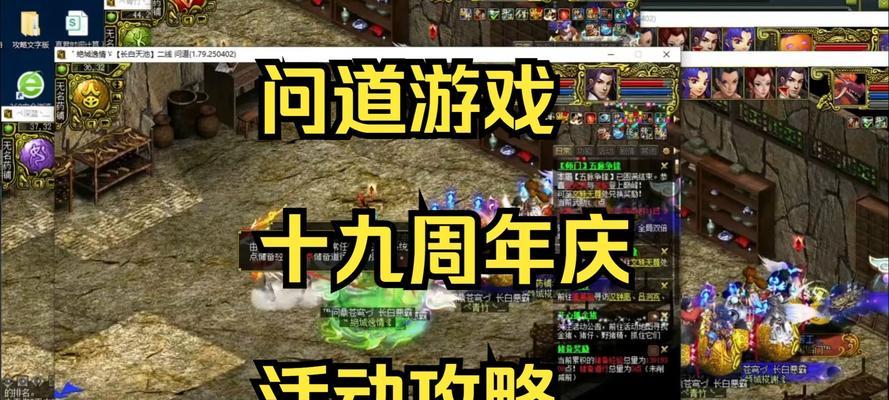 问道119级加点策略是什么？加点时应该注意哪些事项？  第1张