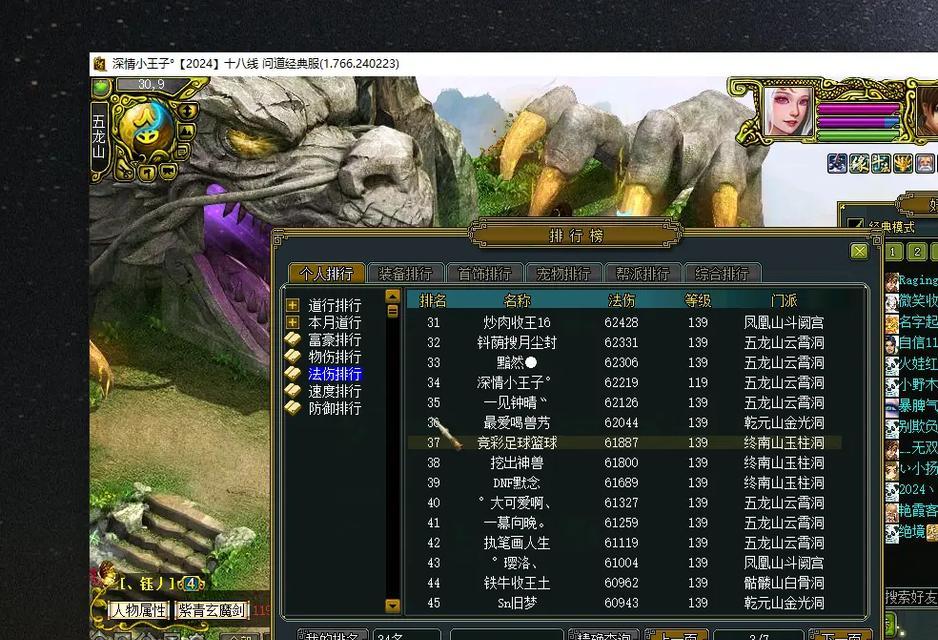问道119级加点策略是什么？加点时应该注意哪些事项？  第3张