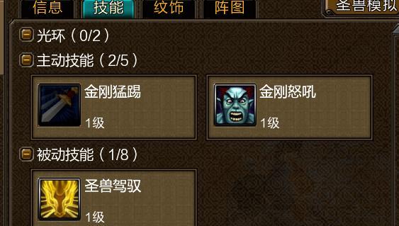 新寻仙小精灵的战斗策略是什么？如何有效击败它？  第3张