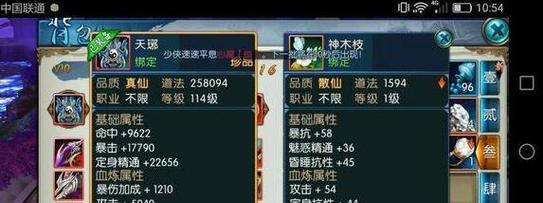大话西游法务任务完成技巧是什么？  第1张