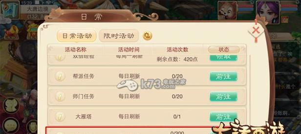大话西游五开登录步骤是什么？  第1张