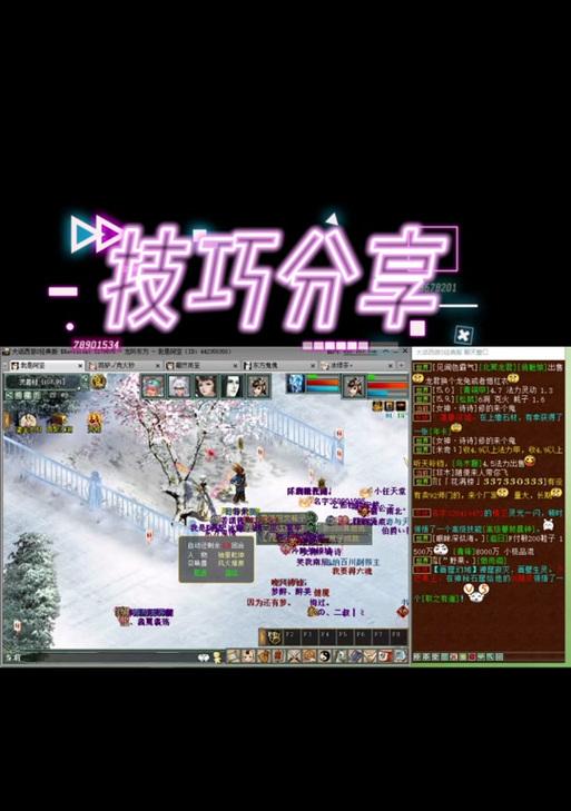 大话西游五开登录步骤是什么？  第2张