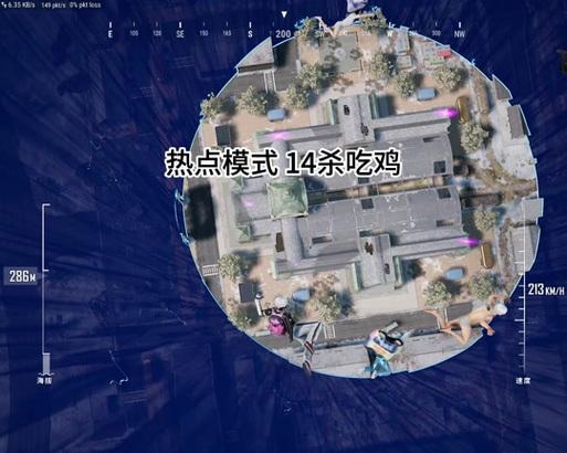 上房顶的经典技巧是什么？绝地求生中有哪些上房顶的方法？  第2张