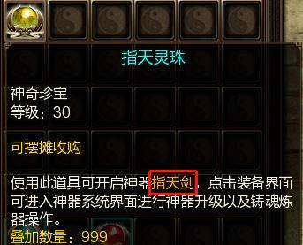 寻仙金银铜斧头任务完成方法？任务的具体流程是什么？  第2张