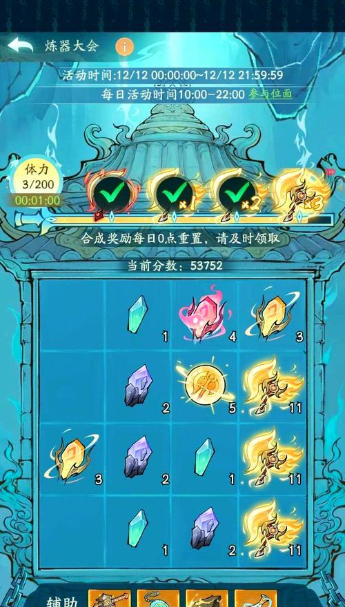 寻仙金银铜斧头任务完成方法？任务的具体流程是什么？  第3张