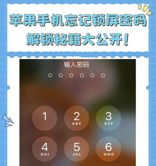 绝地求生中如何查看自己的密码？密码安全如何保障？  第2张