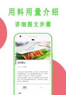 龙之谷菜谱如何获取？哪里能找到详细菜谱？  第1张