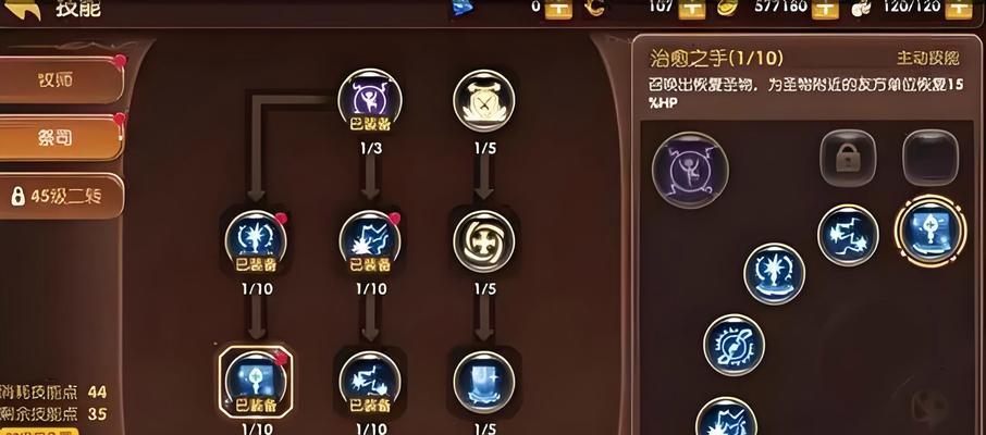 龙之谷工会会长退出流程？需要注意什么？  第2张