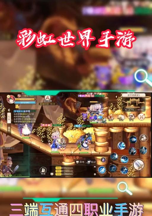 彩虹岛通天塔设置步骤是什么？  第1张