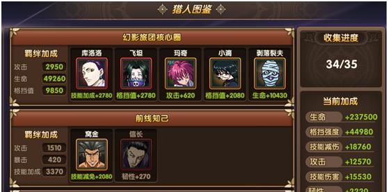 寻仙鸣沙印记收集方法是什么？  第1张