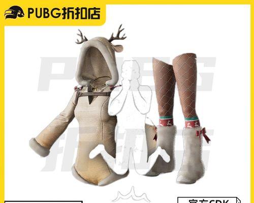 绝地求生疯狂靴子获取方法是什么？  第3张