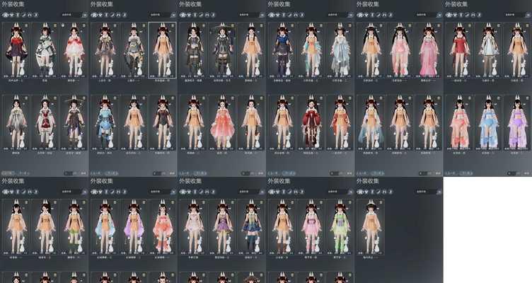 寻仙塔9时装如何获得？获取时装的条件和方法是什么？  第1张