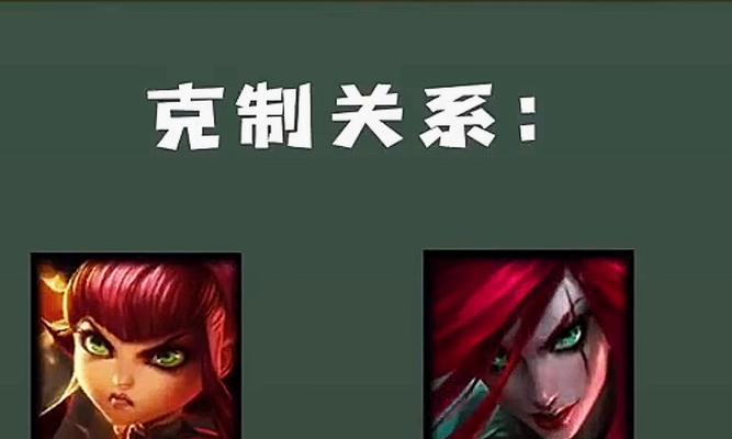英雄联盟中克制机制的策略有哪些？  第2张