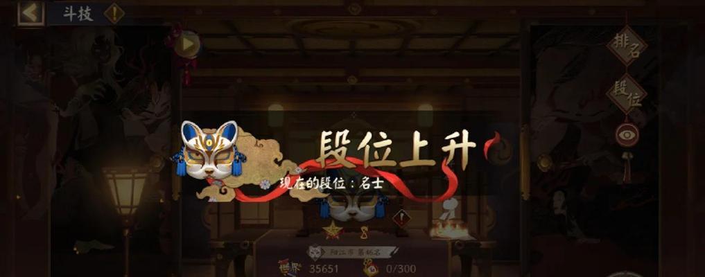 阴阳师斗技阵容如何上阵？搭配策略有哪些？  第2张