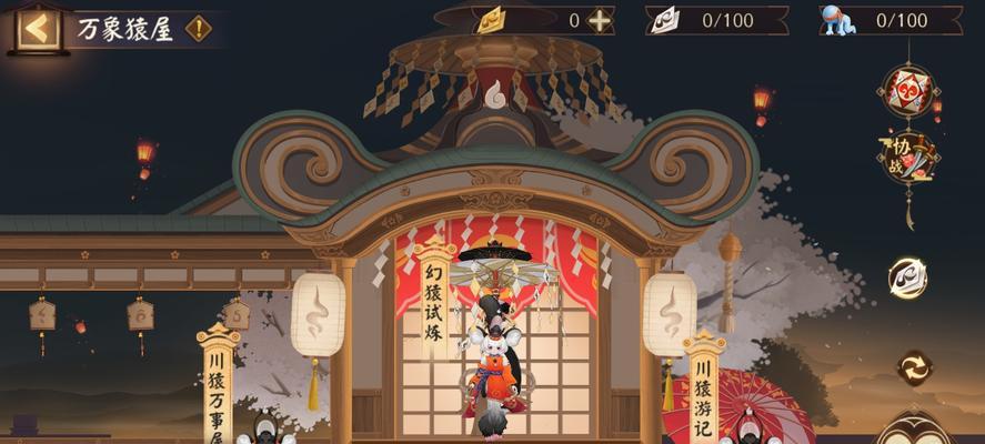 阴阳师新大厅进入的步骤是什么？  第2张
