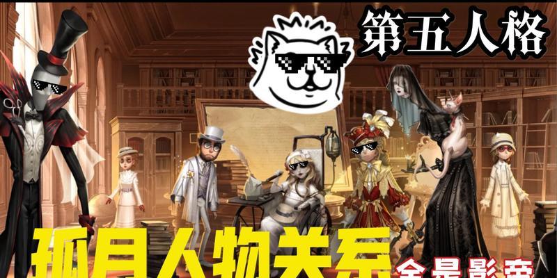 第五人格孤月女校全章节通关奖励介绍（探索孤月女校）  第2张