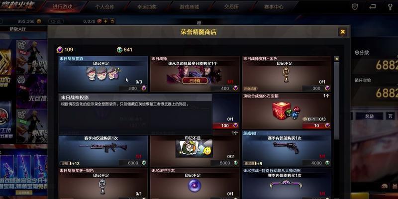 穿越火线中cf点如何免费获取？  第1张