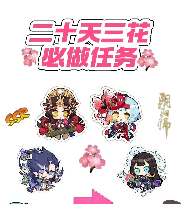 阴阳师中耍花枪的技巧是什么？如何玩好耍花枪？  第1张