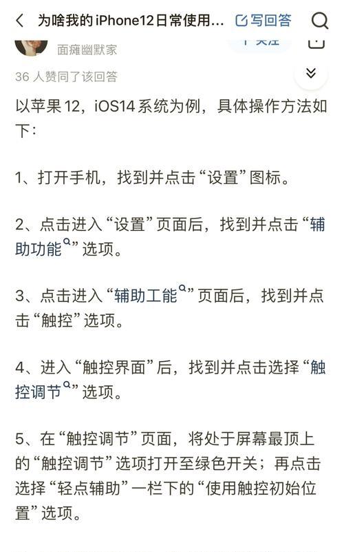 修复后卡顿问题的解决步骤？  第2张