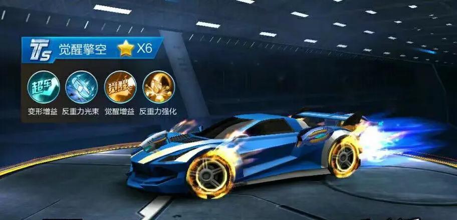 探究天天飞车R级车，哪款最优秀（分析R级车的性能和特点）  第2张