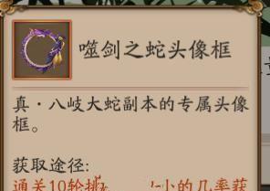 阴阳师长期标记的方法是什么？如何设置长期标记？  第2张