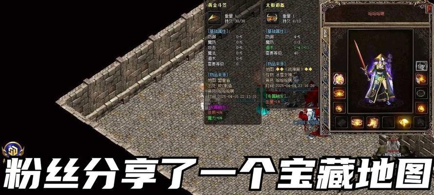 《传奇少年》中BOSS掉落及爆率一览（玩家必看）  第2张