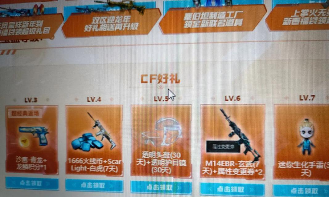 穿越火线玄武的玩法是什么？如何提升玄武的使用技巧？  第2张