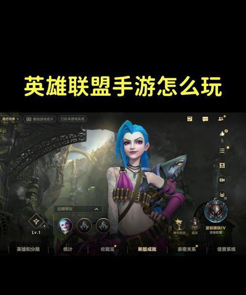 英雄联盟话题选择的策略是什么？如何挑选热门话题？  第1张