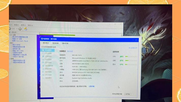 配置低怎么打英雄联盟？低配电脑运行攻略！  第3张