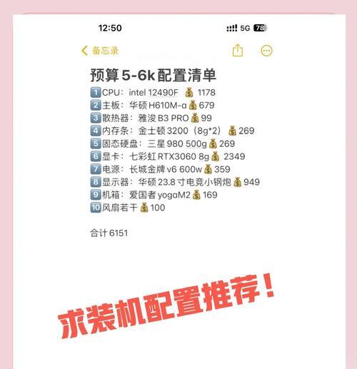 配置低怎么打英雄联盟？低配电脑运行攻略！  第1张