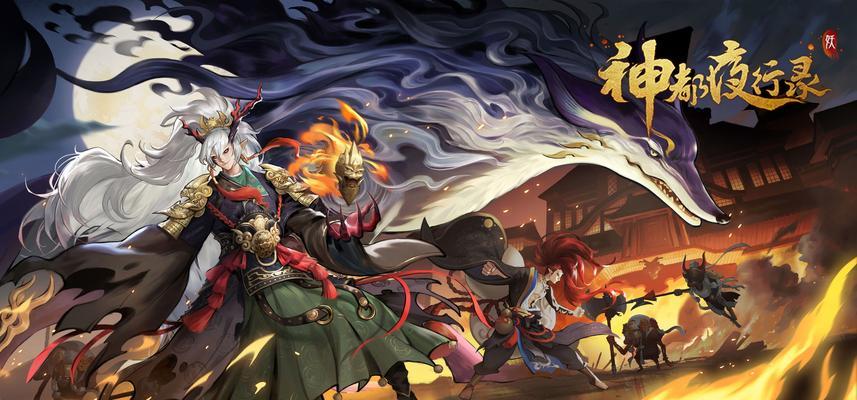 神都夜行录：精卫突破材料和升星材料哪里多？  第2张