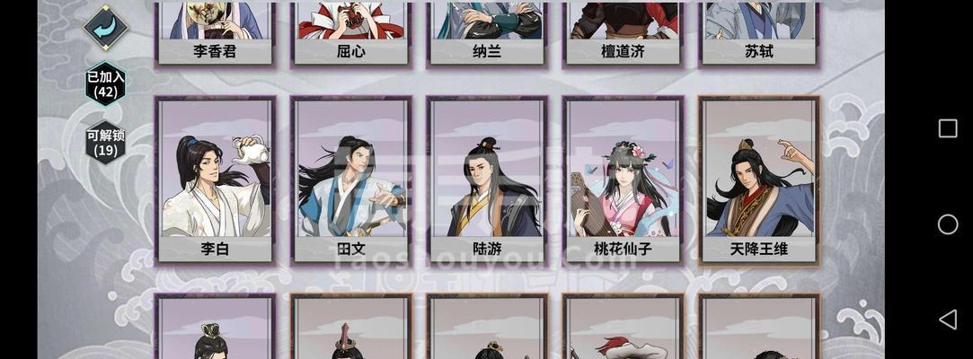 汉家江湖李香君——值得培养的顶级装备角色（从游戏性能）  第3张
