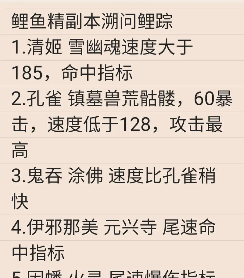阴阳师中如何发现妖怪？发现妖怪的技巧有哪些？  第1张