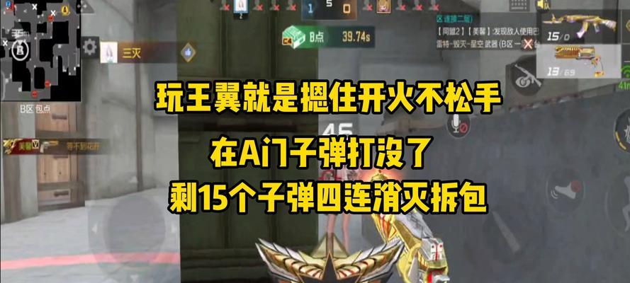穿越火线中扔枪过多的解决方法是什么？  第1张