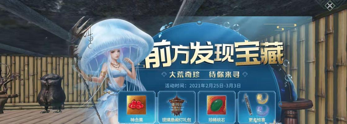探秘神秘流金石——《妄想山海》中的流金石作用及获取途径（游戏中的流金石是什么）  第3张